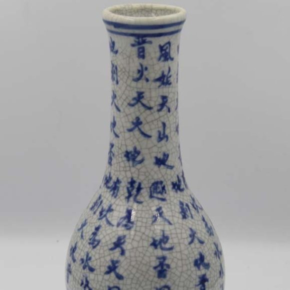 Chinese Cracked Ice Porcelain Vase - Picture 4 of 7